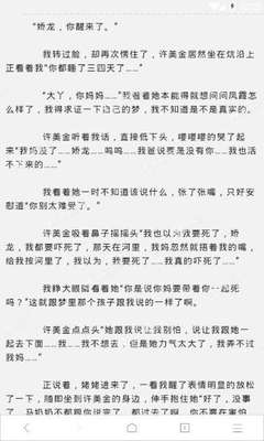 菲律宾签证逾期会不会被遣返(签证逾期后果)